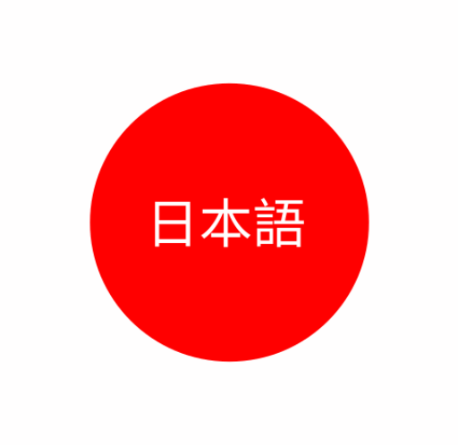 japan-nihon-logo