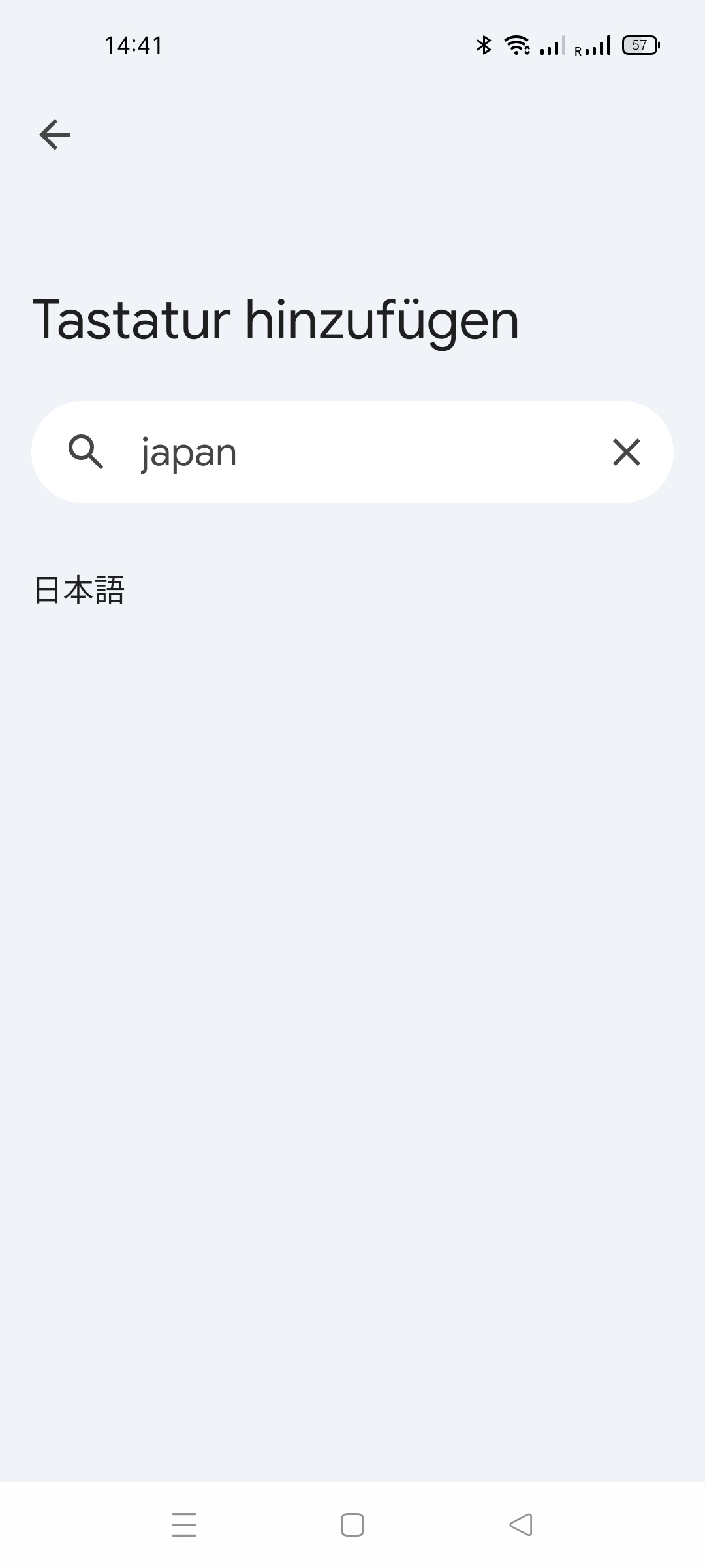 Gboard-Tastatur-hinzufuegen-Suche-Japan Japanische Tastatur aktivieren