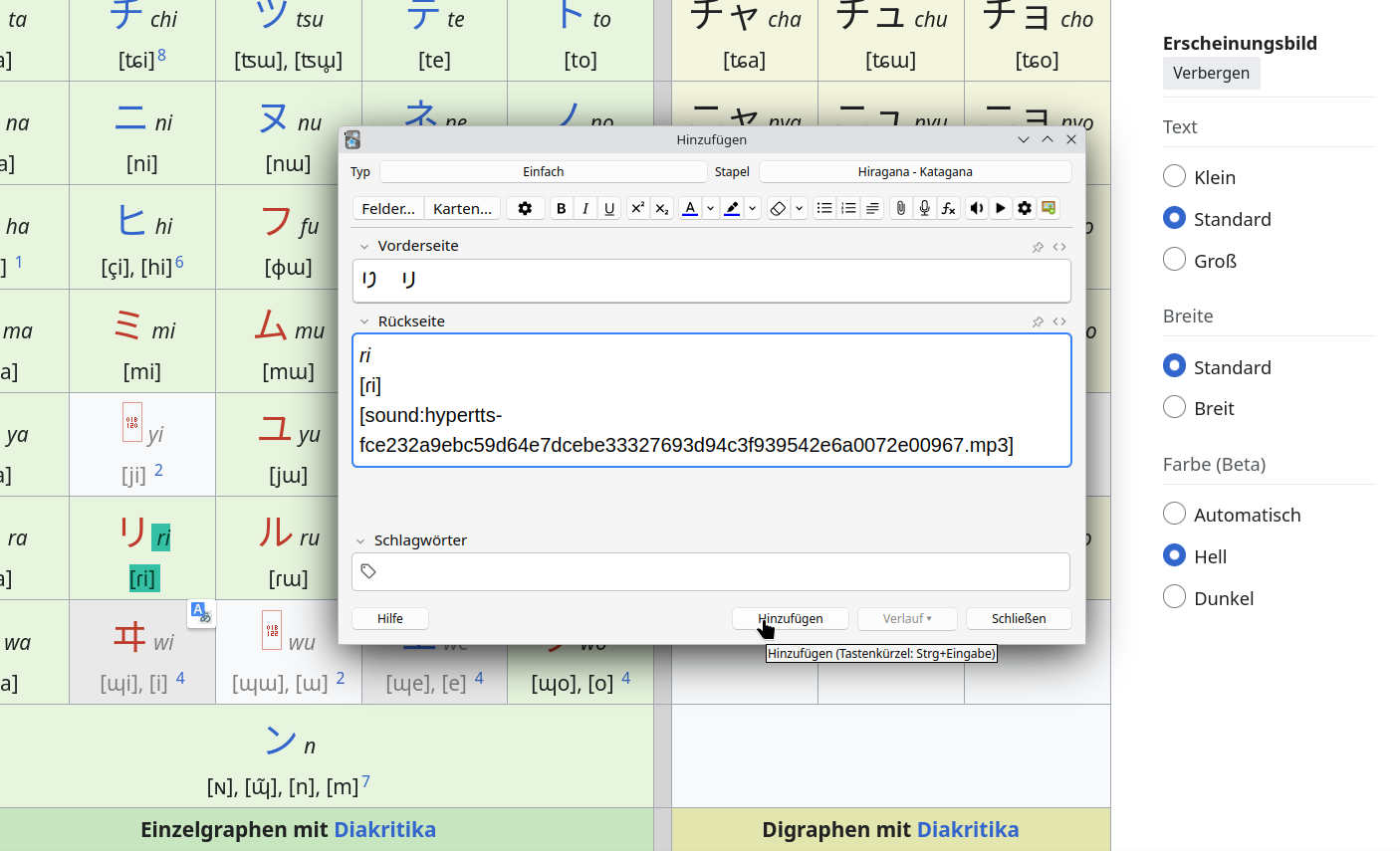 Anki-Karteikartenerstellung-Sound-Rueckseite Anki Karteikartensystem – Ankiweb Desktopversion