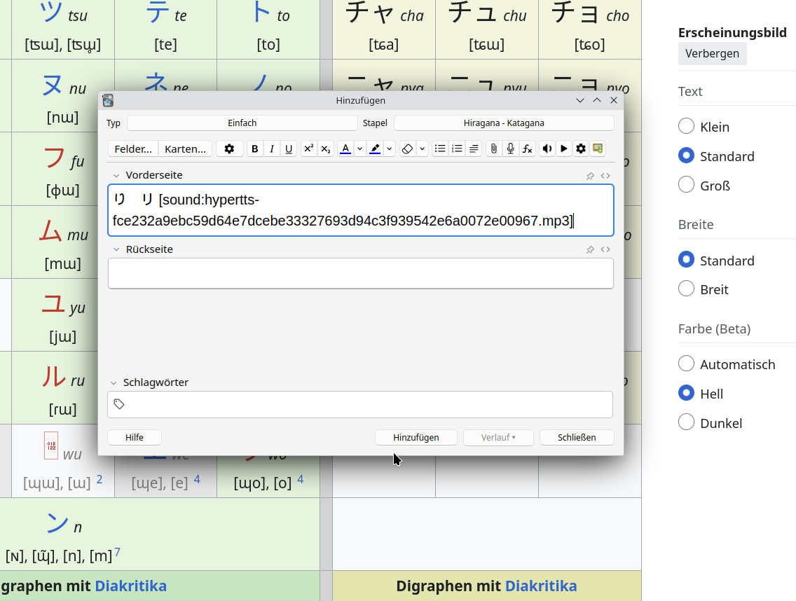Anki-Karteikartenerstellung-Sound-Vorderseite Anki Karteikartensystem – Ankiweb Desktopversion