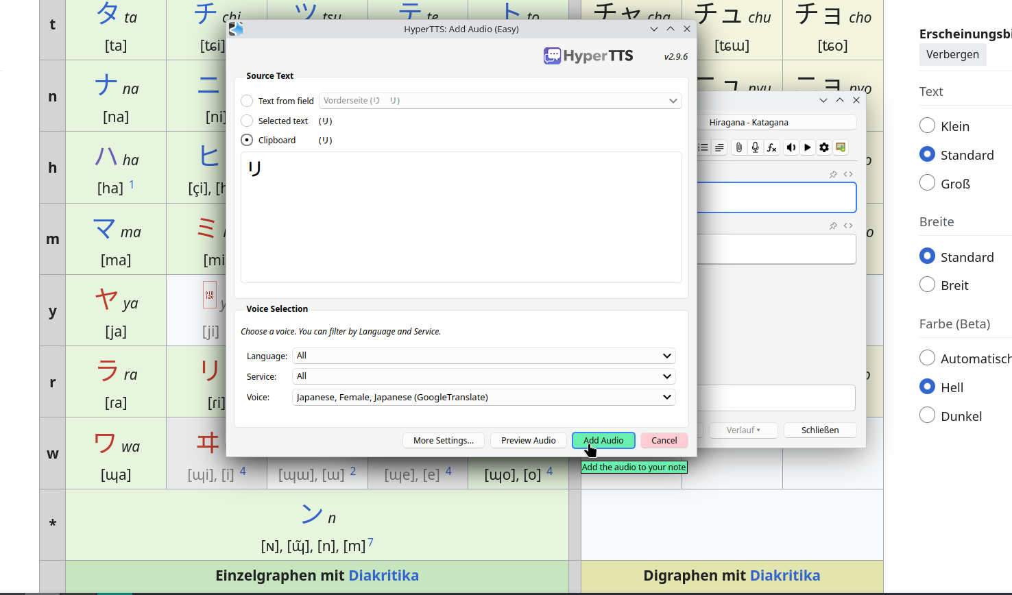 Anki-Karteikartenerstellung-Sound-erzeugen Anki Karteikartensystem – Ankiweb Desktopversion